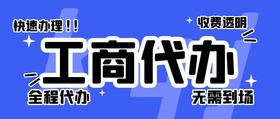 什么是股权激励？股权激励员工应该注意什么？