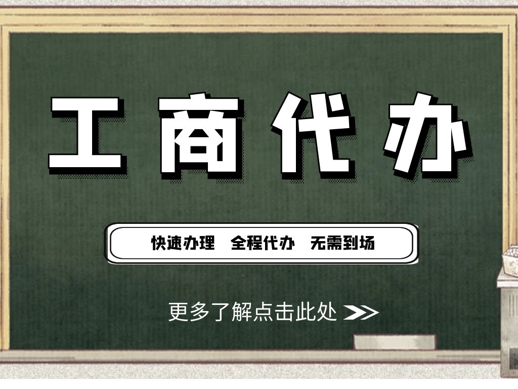 公司执照经营异常能注销吗怎么办？可以申请注销吗？