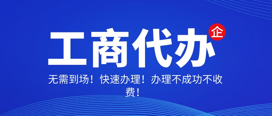 在临港园区注册公司需要什么资料和手续