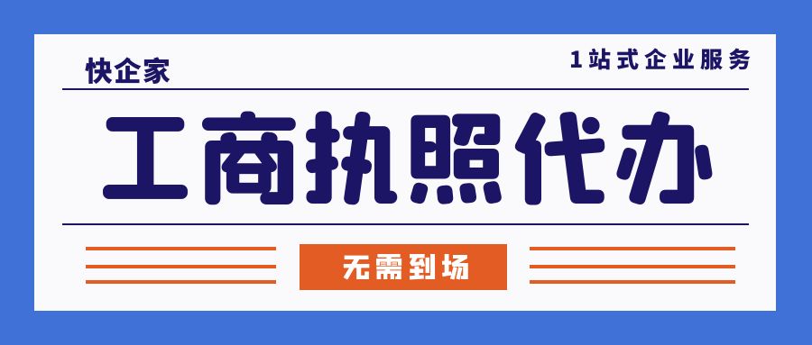 公司营业执照正副本都遗失了补办时需要什么资料