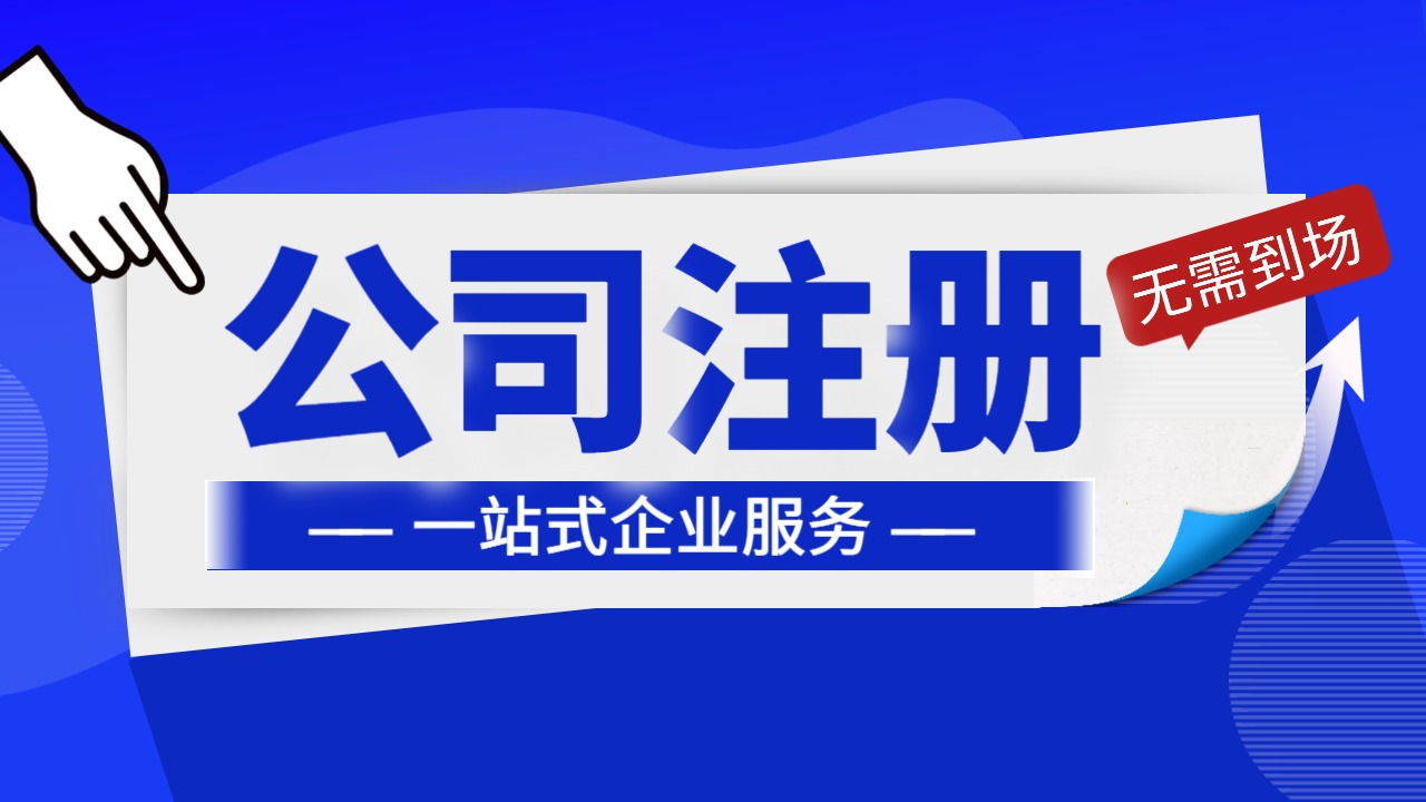 在重庆注册有限合伙企业一般需要什么资料？